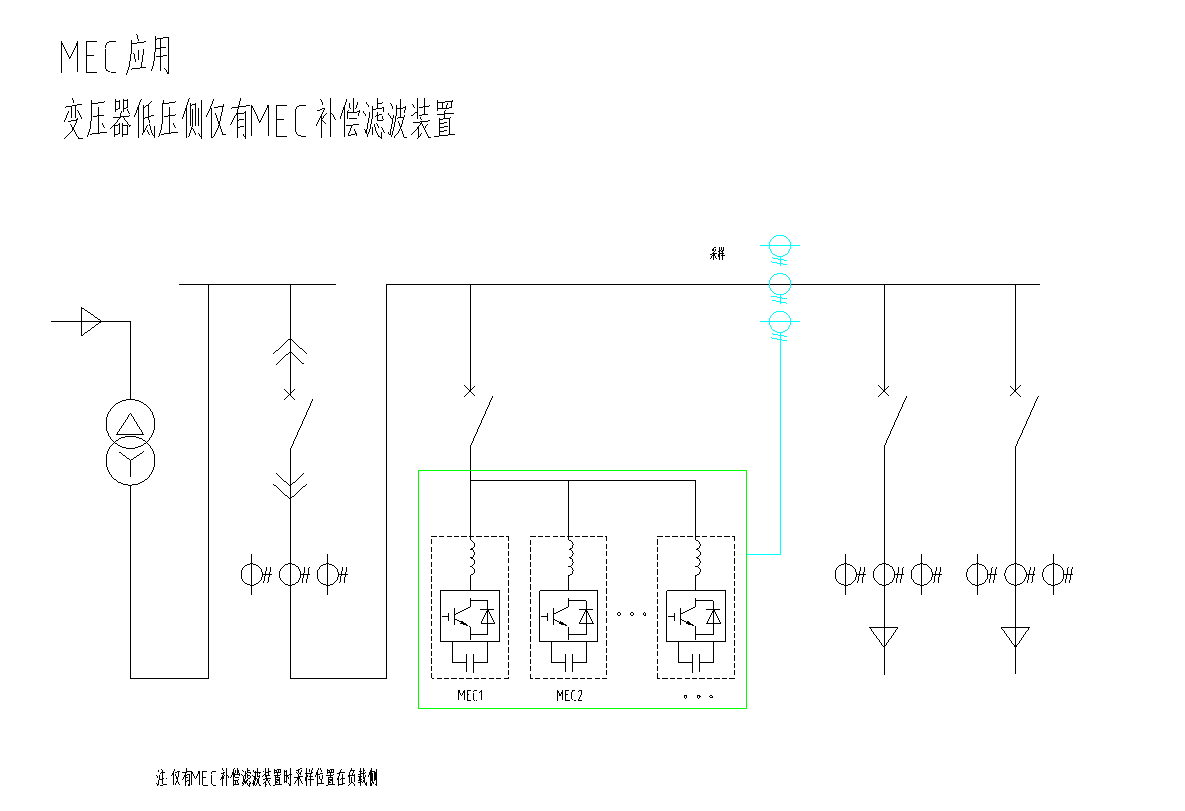 配网电能质量优化装置一次接线图