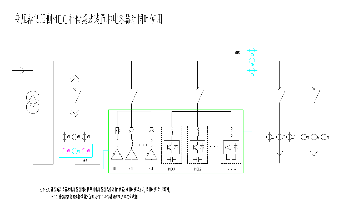 配网电能质量优化装置一次接线图